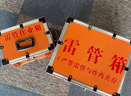 巴彦淖尔雷管箱