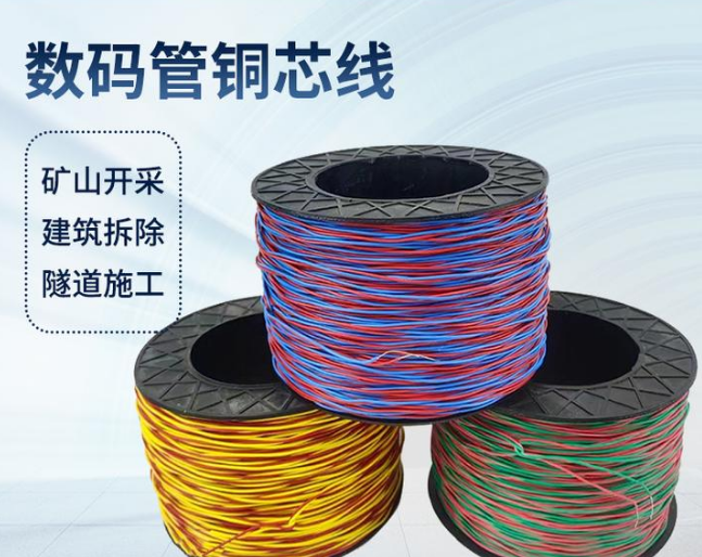 巴彦淖尔如何正确使用放炮线爆破母线