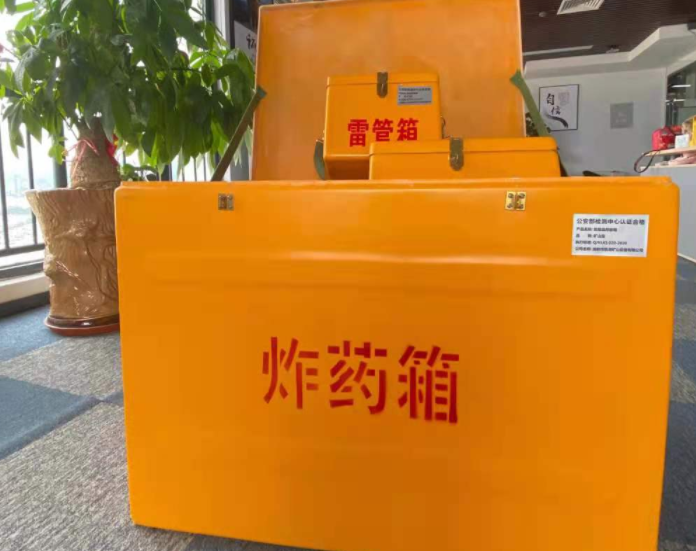 巴彦淖尔玻璃钢炸药箱雷管箱的优势在哪里？