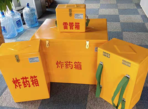 巴彦淖尔玻璃钢炸药箱如何保证爆破物品存放的安全？