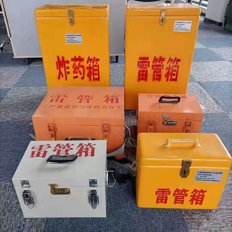 巴彦淖尔雷管炸药箱材质解析盘点
