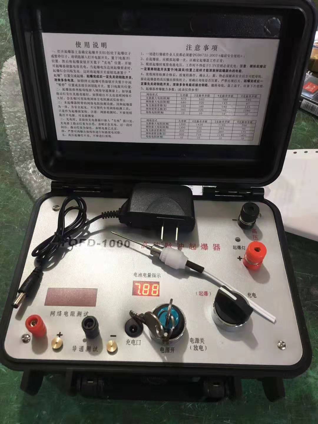 巴彦淖尔发爆器（矿用起爆器）：爆破作业的“总开关”，你真的了解它吗？